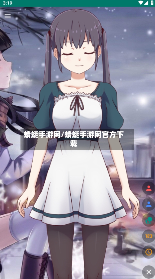 蜻蜓手游网/蜻蜓手游网官方下载-第2张图片