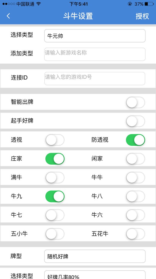 开挂辅助工具“阳光岛牌乐汇透视下载	”分享必要外挂教程”(透视)详细透视辅助教程